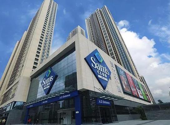 山姆會員店結賬可以報會員卡號嗎?山姆會員卡辦好了結賬時還要額外支付錢嗎
