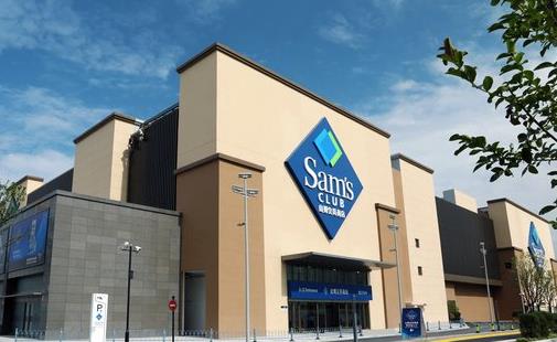 山姆會員店結賬可以報會員卡號嗎?山姆會員卡辦好了結賬時還要額外支付錢嗎