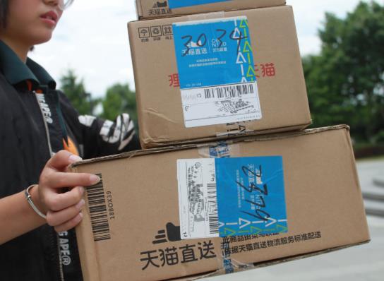 天貓承諾送達(dá)日送不到可以拒收嗎?天貓超市半日達(dá)準(zhǔn)時(shí)嗎