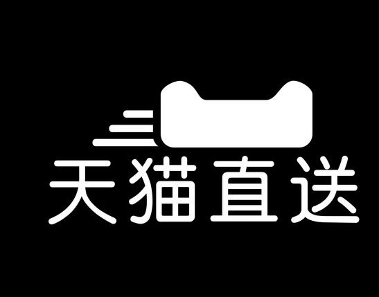 天貓直送是送貨上門(mén)嗎?天貓的運(yùn)費(fèi)險(xiǎn)是怎么賠付?