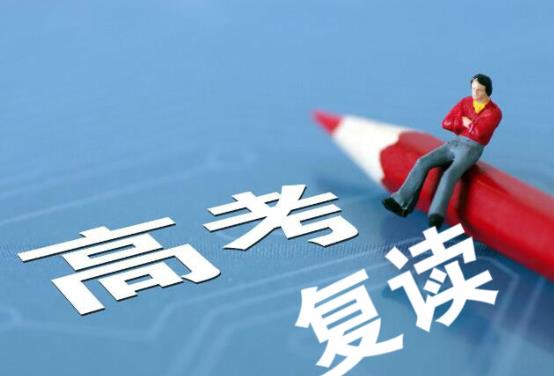 復(fù)讀生在家自學(xué)怎么報(bào)名高考?高三想復(fù)讀但是學(xué)校不收咋辦能自學(xué)嗎