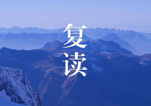 復讀生參加高考有什么限制嗎?2021高三復讀怎么申請?