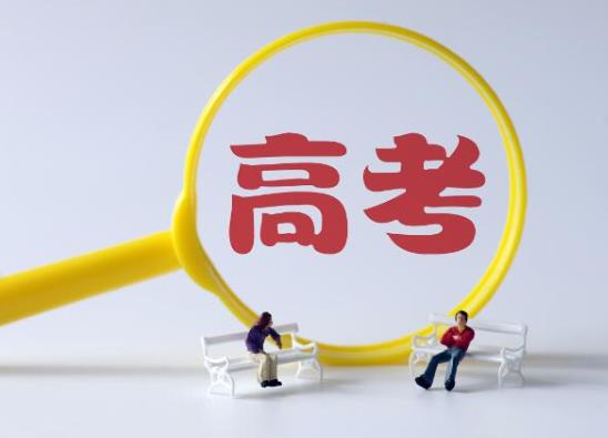 復讀生參加高考有什么限制嗎?2021高三復讀怎么申請?