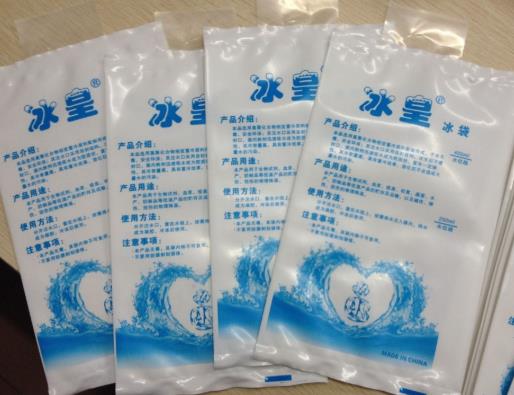 冰袋剪開(kāi)扔會(huì)有危險(xiǎn)嗎?冰袋不用的時(shí)候可以常溫放嗎?