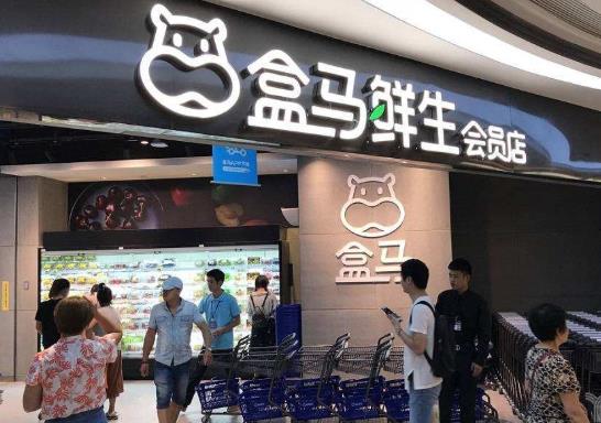 盒馬鮮生需要會員才能進店嗎?盒馬鮮生買東西要配送費嗎?