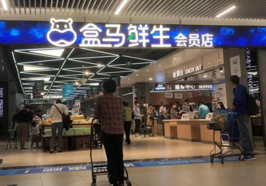 盒馬鮮生需要會員才能進店嗎?盒馬鮮生買東西要配送費嗎?