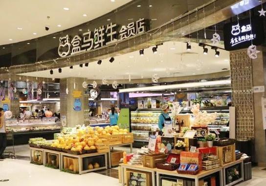 盒馬鮮生需要會員才能進店嗎?盒馬鮮生買東西要配送費嗎?