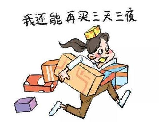 淘寶99大促是什么活動?淘寶中秋節活動力度大不大?