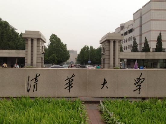 2021年十一去清華大學參觀需要門票嗎?十一去清華大學參觀走哪個門
