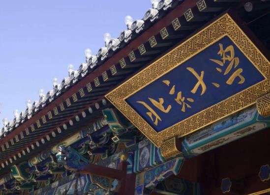 2021年十一去清華大學參觀需要門票嗎?十一去清華大學參觀走哪個門