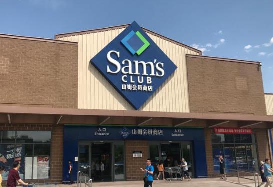 山姆蛋糕當天可預定嗎?山姆店買的蛋糕能不能配送?