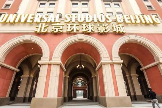 去一次北京環球影城要多少錢?北京環球影城內有幾個酒店