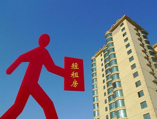 首套房契稅退稅條件有哪些?契稅退稅一般需要多長時間?