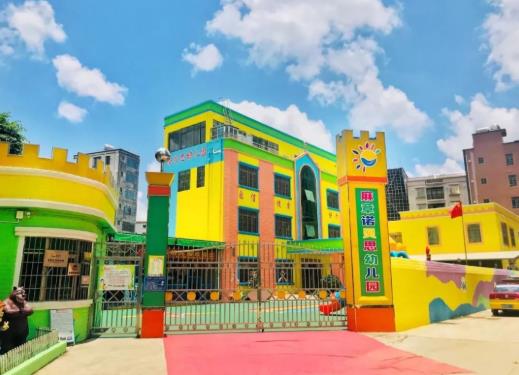 孩子可以不讀幼兒園直接上小學嗎?小孩一般幾歲上幼兒園合適