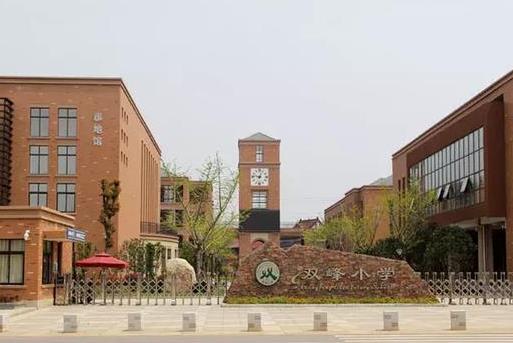 上小學報錯學校怎么改?私立小學和公辦小學有什么區別
