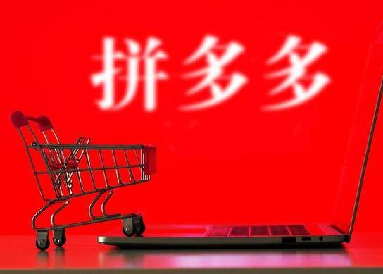 拼多多800元差0.01需要多少人?拼多多800現金需要多少人助力?