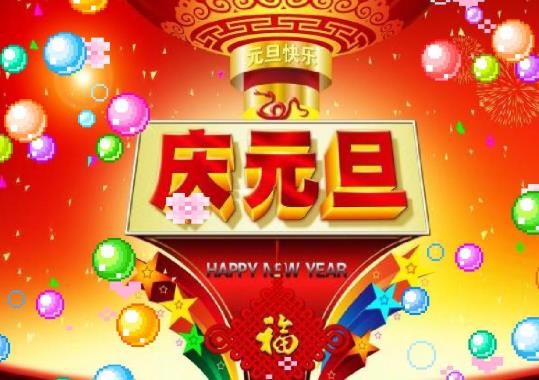元旦節北京早晚高峰外地車限不限號?元旦出北京有沒有限制