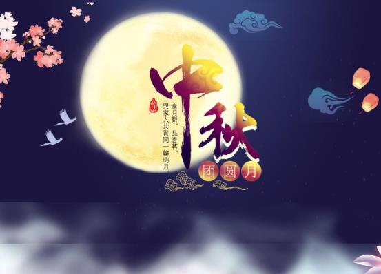 2021中秋節是怎么補班的?2021中秋節可以登記結婚嗎?