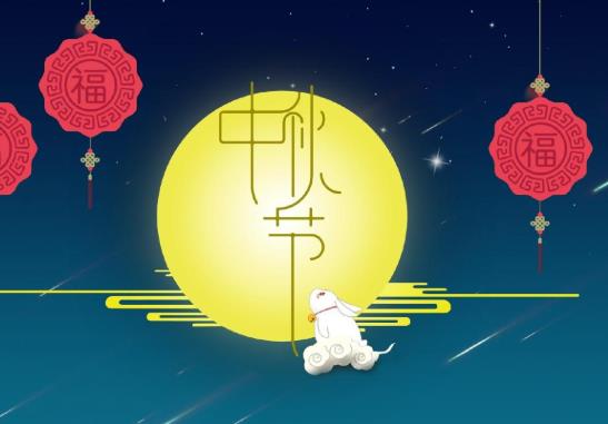 2021中秋節婚姻登記處上班嗎?2021中秋節為什么要補班
