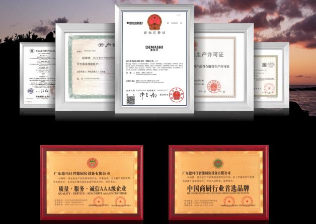 德瑪仕916超省采購節:打造商廚行業低成本高效率新趨勢