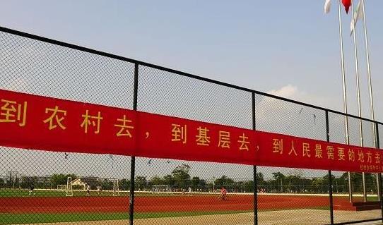 考三支一扶需要準備什么?三支一扶是自己選崗位嗎?