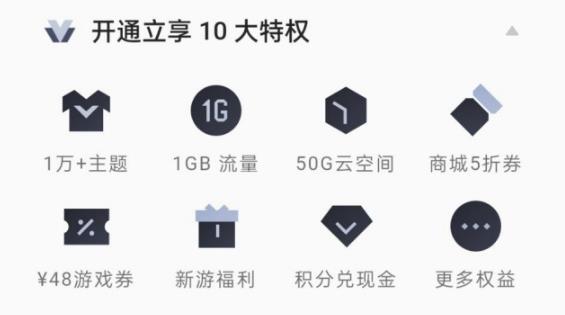 歡太會員定制權(quán)益,詮釋差異化服務(wù)新體驗