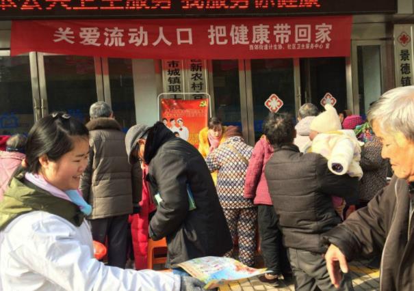 流動(dòng)人口是什么意思?流動(dòng)人口如何治理