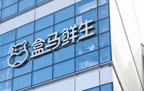 盒馬鮮生可以開餐飲發票嗎?盒馬晚上幾點后買一送一?