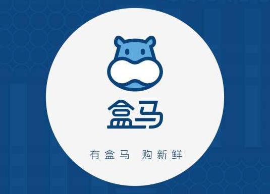 盒馬鮮生可以開電子發票嗎?盒馬鮮生幾點后半價?