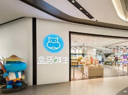 盒馬會員怎么給家人用?盒馬鮮生買的東西可以無理由退貨嗎?