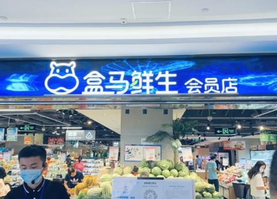 盒馬鮮生會員88折包括海鮮嗎?盒馬鮮生買海鮮配泡沫箱嗎?