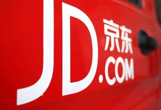 春節期間京東有什么活動?京東快遞春節前什么時候停運?