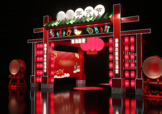 2022年淘寶年貨節什么時候開始?2022年貨節是天貓店還是淘寶店