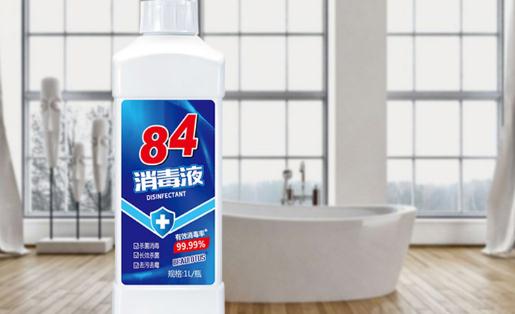 84消毒液是危險化學品嗎 84消毒液開啟后有效期