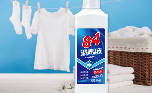 84消毒液是危險化學品嗎 84消毒液開啟后有效期