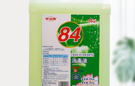 84消毒液有毒嗎 84消毒液與漂白水區別是什么