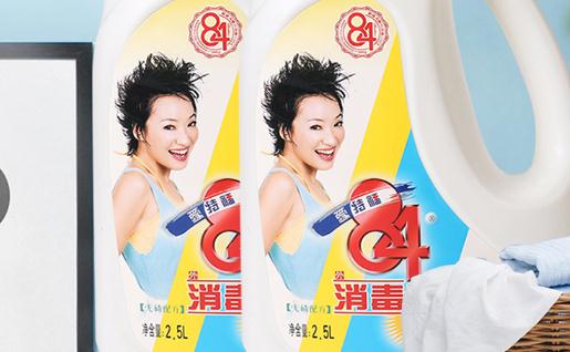 84消毒液有毒嗎 84消毒液與漂白水區別是什么