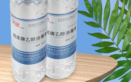 醫用酒精有腐蝕性嗎 醫用酒精可以退燒用嗎