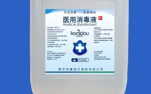 醫用酒精有腐蝕性嗎 醫用酒精可以退燒用嗎