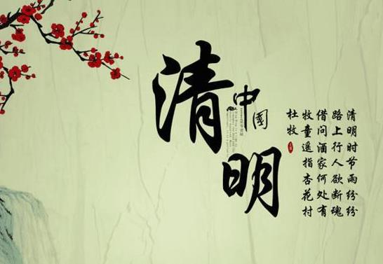 清明節回家高速堵車怎么辦?清明高速怎么走才不堵?