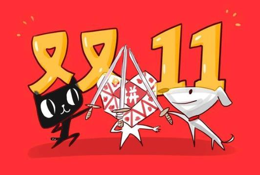 雙十一湊單滿減了再退款可以嗎?雙十一買東西換貨是不是免費的?