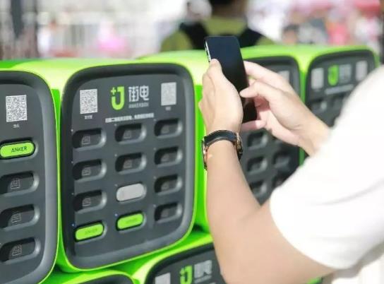 共享充電寶沒電了還會扣錢嗎?共享充電寶按時間付費還是電量