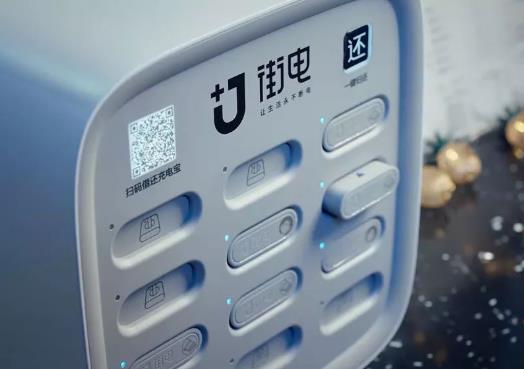 共享充電寶一定要歸還原處嗎?共享充電寶可以在不同品牌地方歸還嗎