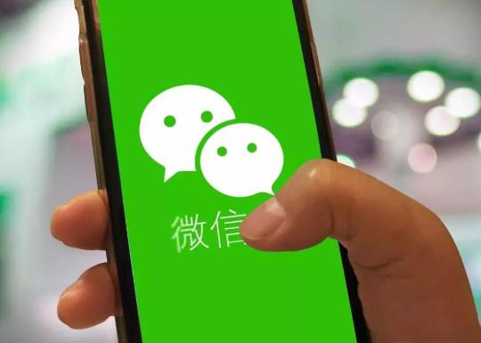 微信短期封號會限制什么功能?微信短期封號是幾天可以解除