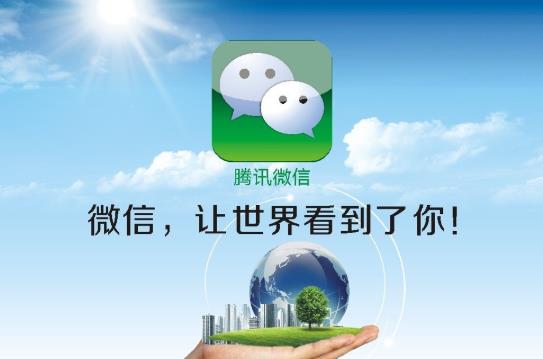 幫別人解封微信自己會(huì)有什么風(fēng)險(xiǎn)嗎?微信封號(hào)到日期就解封了嗎