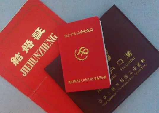 獨生子女費每年幾月發?獨生子的女父母60歲政策去哪里領?