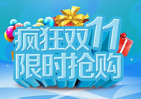 雙十一1200-100美妝券是實付1200滿減嗎?2021雙11美妝100元優惠券搶購攻略