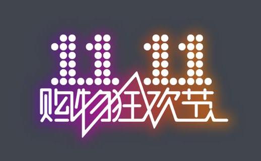雙十一1200-100美妝券是實付1200滿減嗎?2021雙11美妝100元優惠券搶購攻略