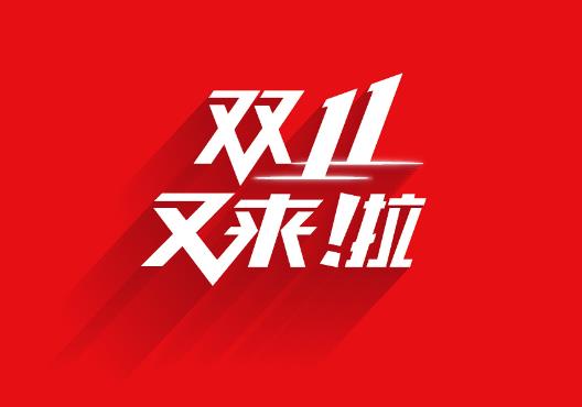 淘寶雙十一1200-100優惠券在哪領?雙十一1200減100美妝券可以疊加滿減嗎