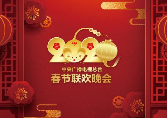 央視春晚里面的觀眾都是什么人?2022年春晚主會(huì)場(chǎng)在哪里?